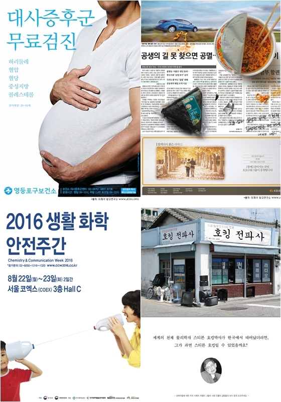 이제석의 작품들 /사진=이제석 광고연구소 홈페이지