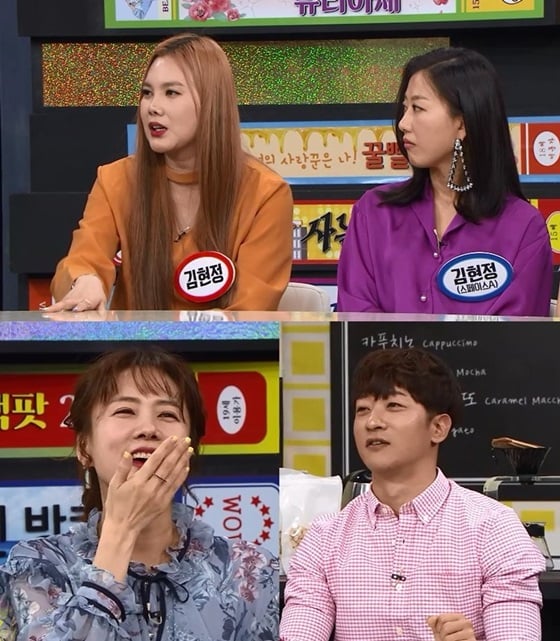 /사진제공=MBC에브리원
