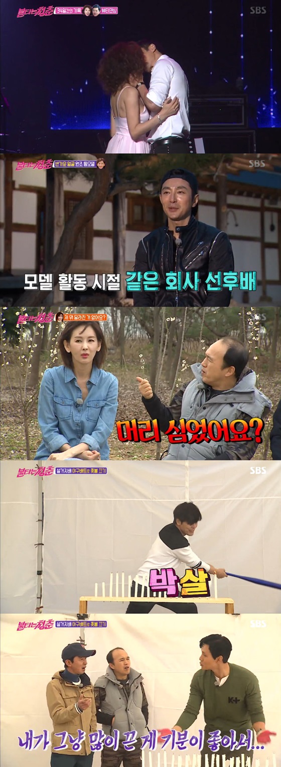 /사진=SBS '불타는 청춘' 방송화면 캡처