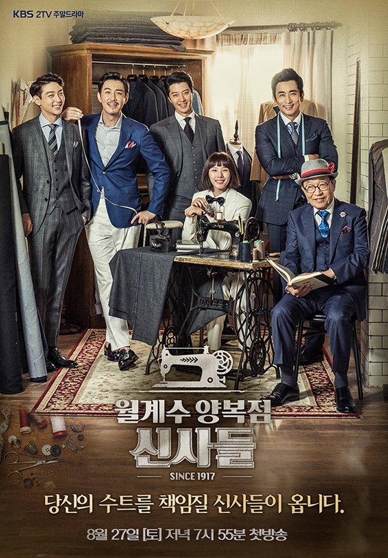 /사진제공=KBS