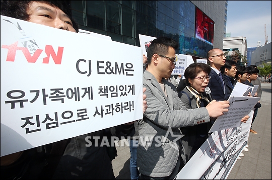 故이한빛 PD 사망사건 대책위원회 /사진=임성균 기자