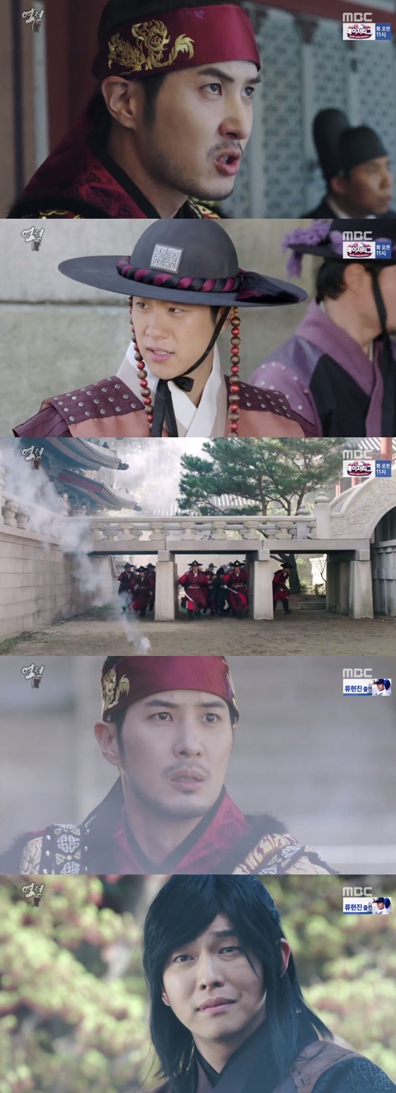 /사진= MBC 월화드라마 '역적: 백성을 훔친 도적' 방송화면 캡처