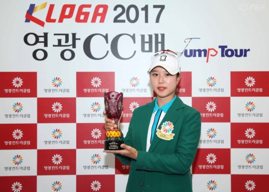 류가언. /사진=KLPGA