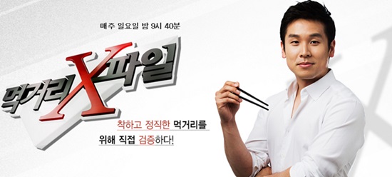 /사진=채널A