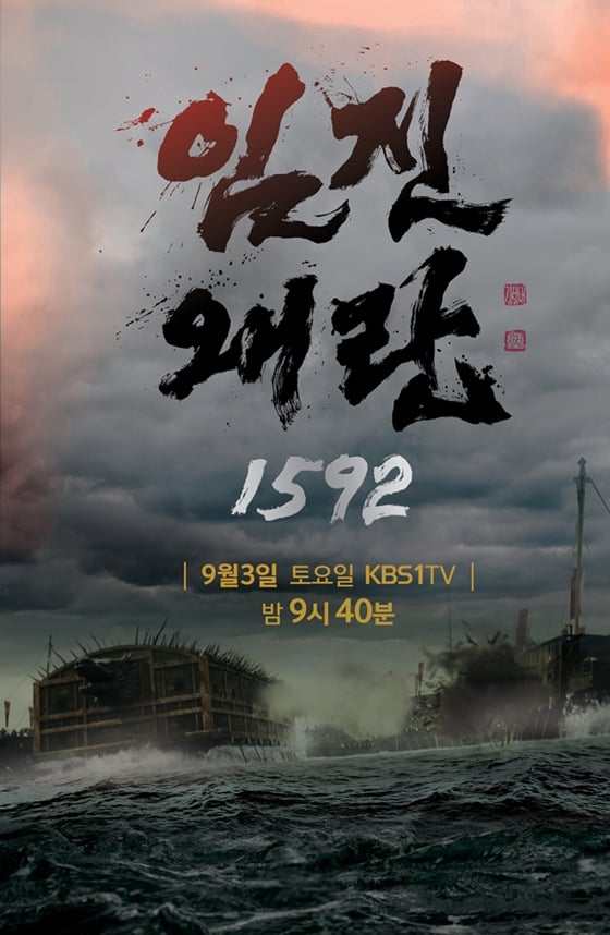 /사진제공=KBS