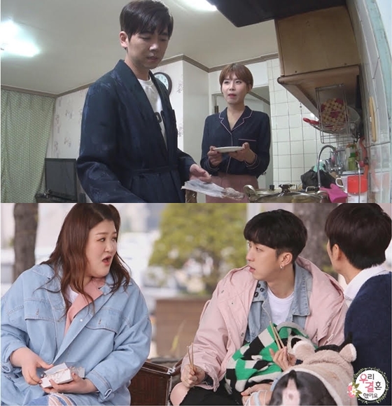 최민용 장도연(사진 위)과 이국주 슬리피/사진제공=MBC '우리 결혼했어요'