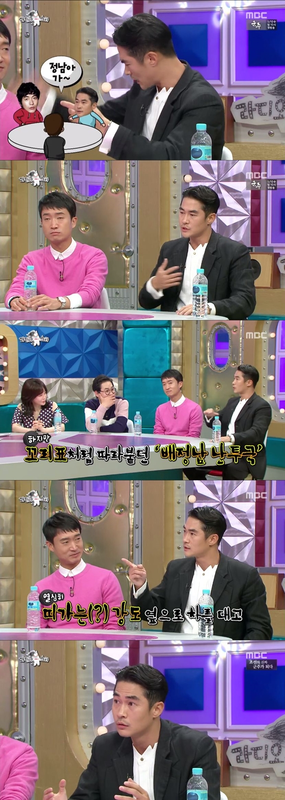 /사진=MBC '라디오스타' 방송화면 캡처