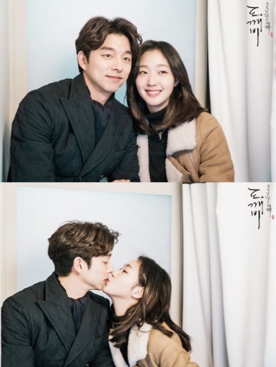 /사진제공=tvN '도깨비'
