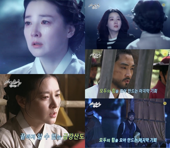 /사진='사임당' 예고 영상 캡처