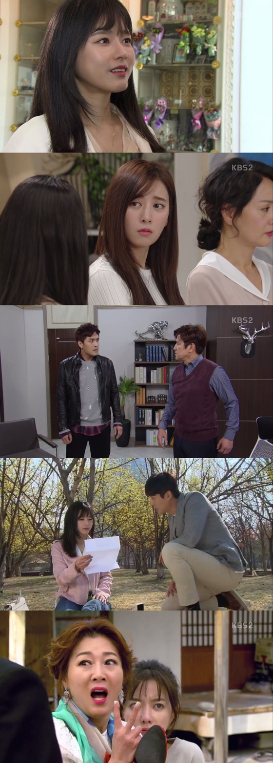 /사진=KBS 2TV '이름 없는 여자' 방송화면 캡처