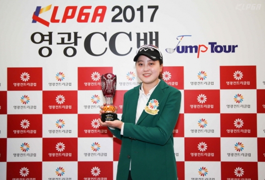박유준. /사진=KLPGA