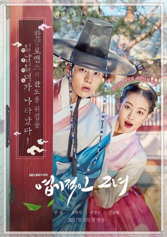 /사진제공=래몽래인, 화이브라더스, 신씨네