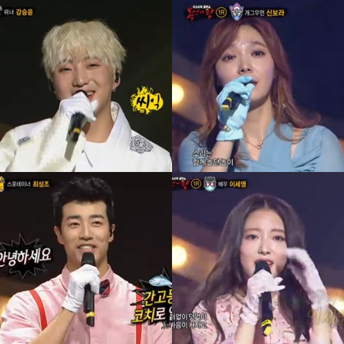/사진=MBC '일밤-복면가왕' 방송화면