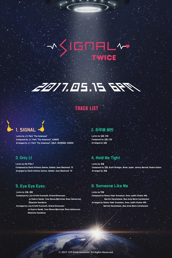 /사진제공=JYP엔터테인먼트