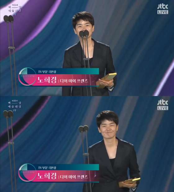 /사진=JTBC 방송화면 캡처