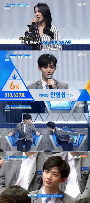 /사진=방송화면 캡처
