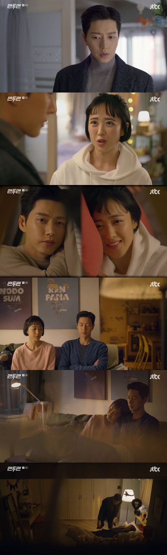 /사진=JTBC 금토드라마 '맨투맨'방송화면 캡처
