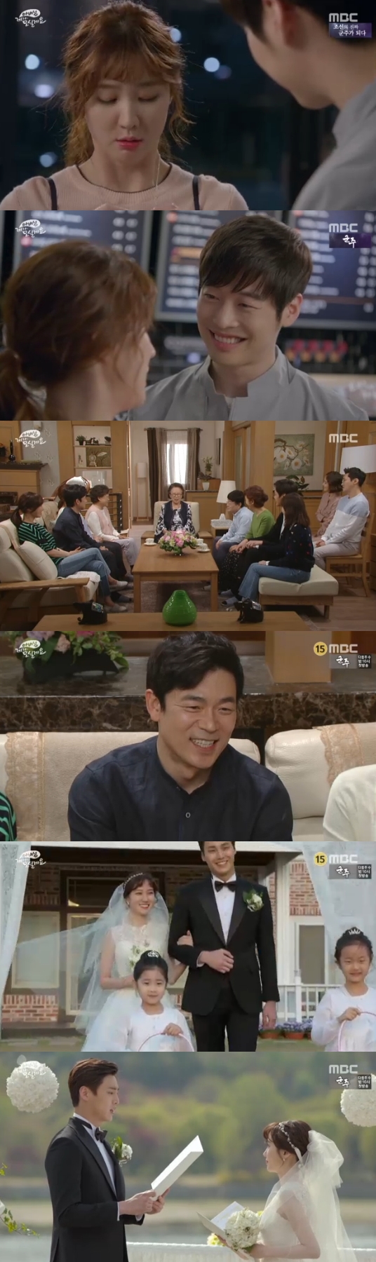/사진='아버님 제가 모실게요' 방송화면 캡처