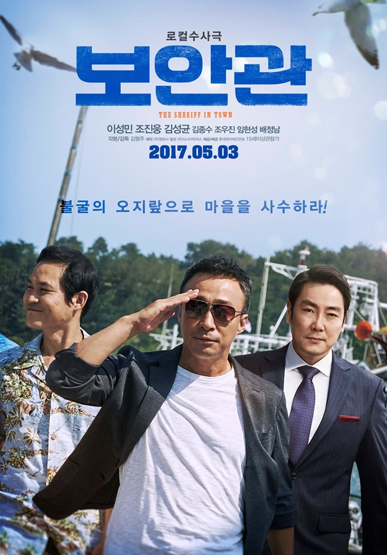 /사진=영화 포스터