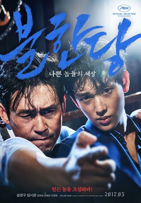 /사진제공=CJ엔터테인먼트