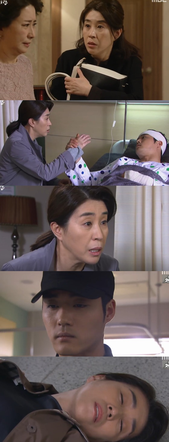 /사진=MBC 일일드라마 '행복을 주는 사람' 방송화면 캡처
