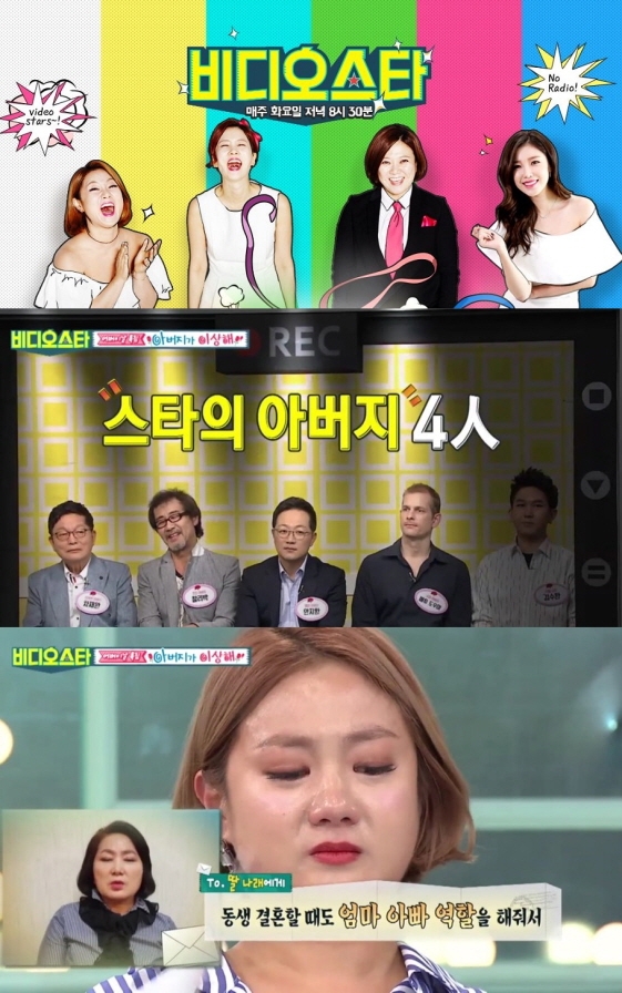 사진제공=MBC에브리원