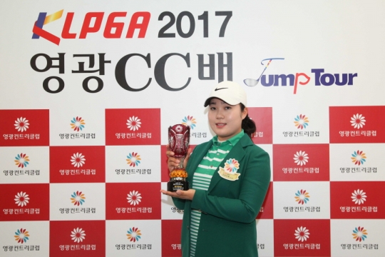 송나영. /사진=KLPGA