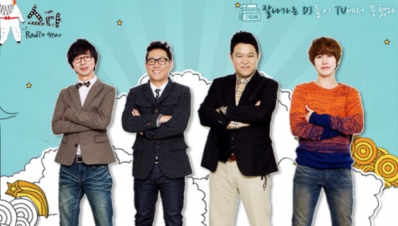 MBC '라디오스타' MC들. 김국진, 윤종신, 김구라, 규현(왼쪽부터) /사진=MBC