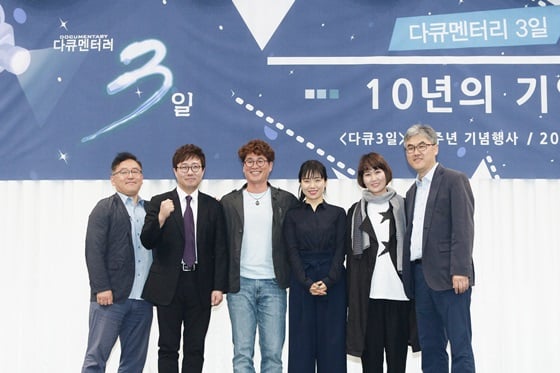 최재복 팀장(왼쪽부터), 배우 안정훈, VJ 김희근, VJ 박지현, VJ 이수민, 황범하PD /사진제공=KBS