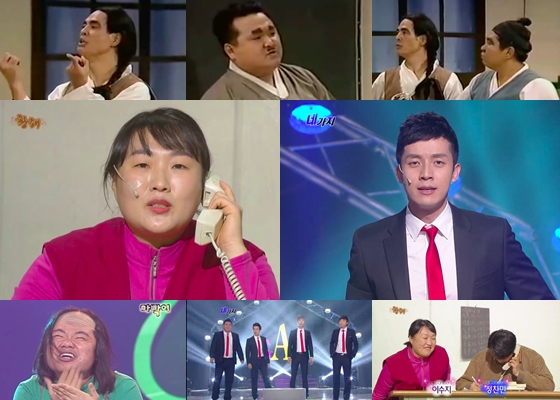 /사진=KBS 2TV '개그콘서트' 방송화면 캡처