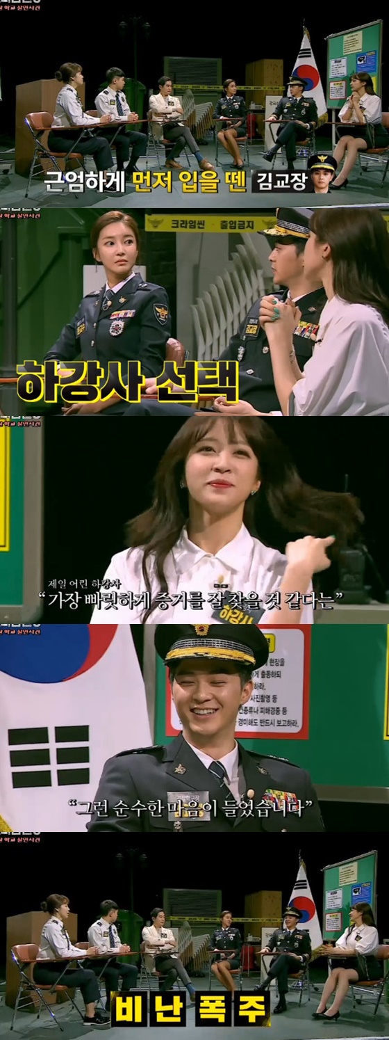 /사진= JTBC 예능프로그램 '크라임씬3' 방송화면 캡처