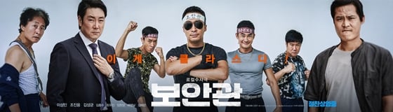 /사진제공=롯데엔터테인먼트