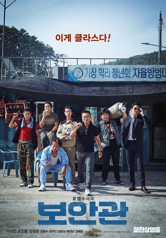 /사진제공=롯데엔터테인먼트