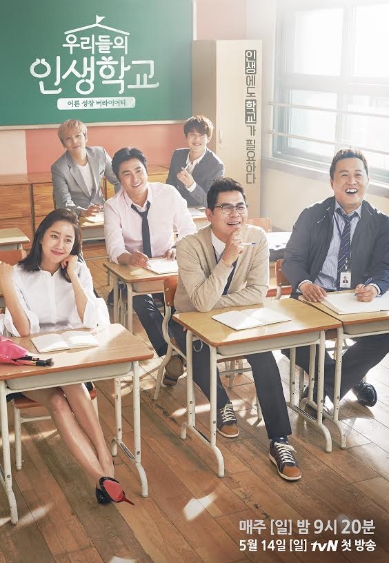 /사진=tvN