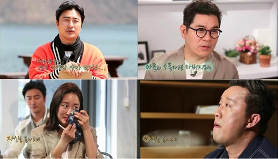 /사진=tvN
