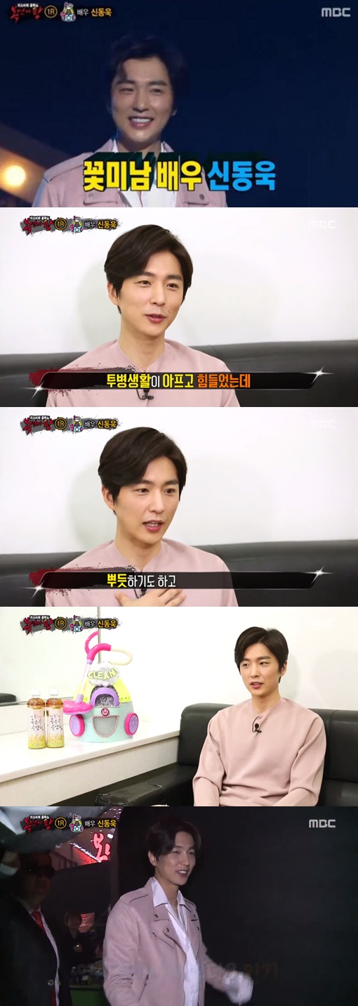 /사진=방송화면 캡처