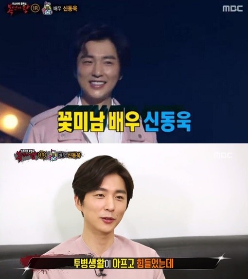 /사진=MBC '복면가왕' 방송화면 캡처