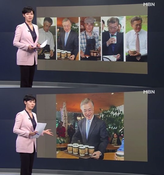 /사진=MBN 뉴스8 방송 화면