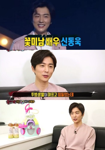 /사진='복면가왕' 방송화면 캡쳐