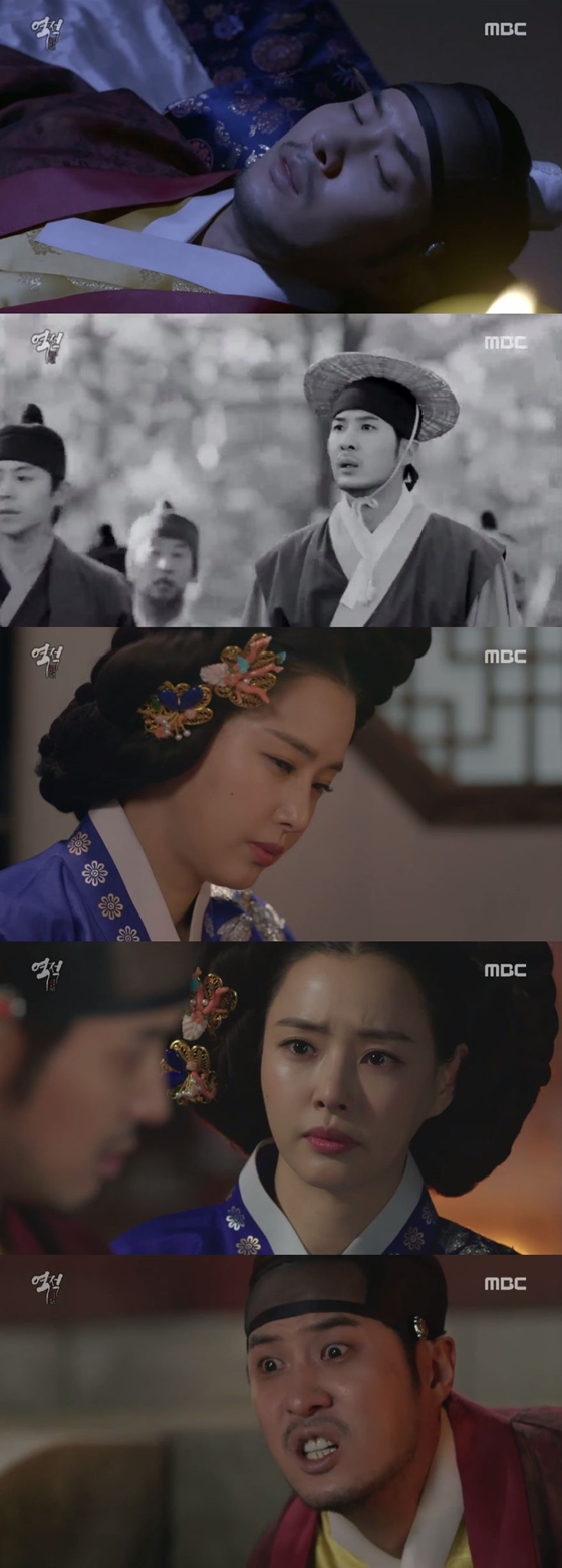 /사진=MBC 월화드라마 '역적: 백성을 훔친 도적' 방송화면 캡처
