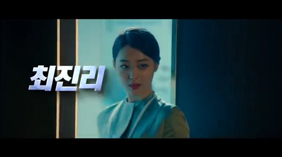 /사진=영화 '리얼' 티저 예고편 캡처