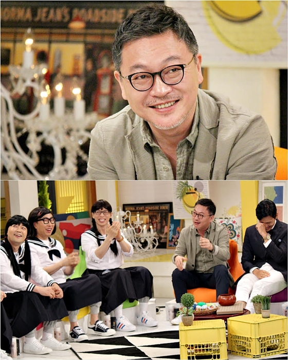 /사진제공=KBS 2TV '해피투게더3'