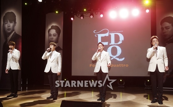 포르테 디 콰트로 /사진=김휘선 기자