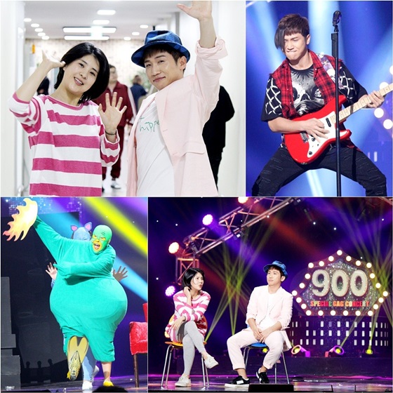 '개그콘서트' / 사진제공=KBS