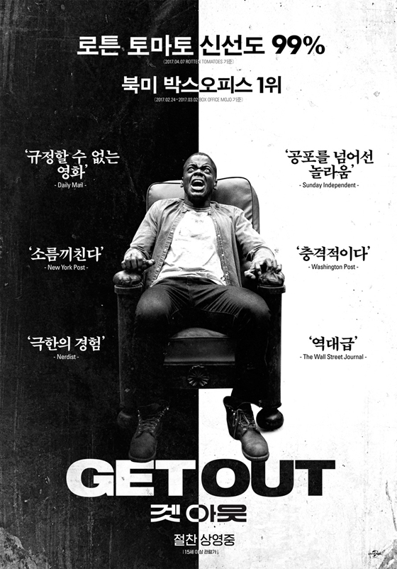/사진=영화 포스터