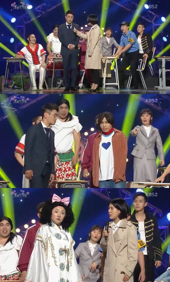 /사진='개그콘서트' 방송 화면
