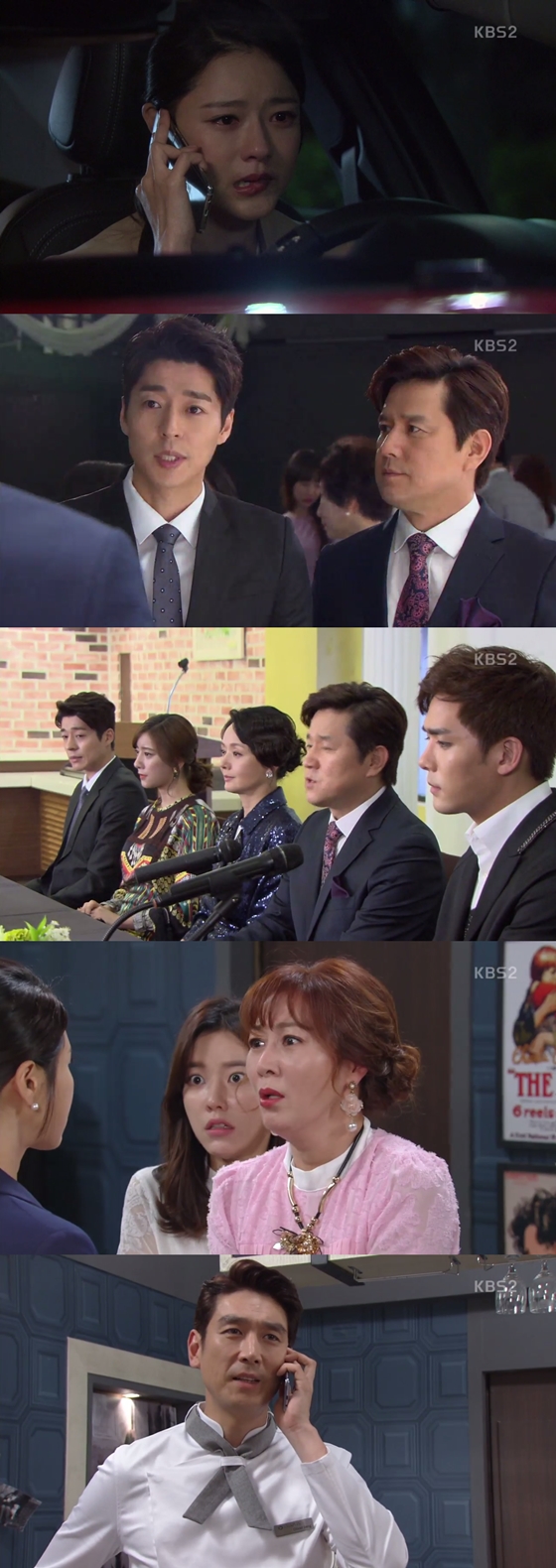 /사진=KBS 2TV '이름 없는 여자' 방송화면 캡처
