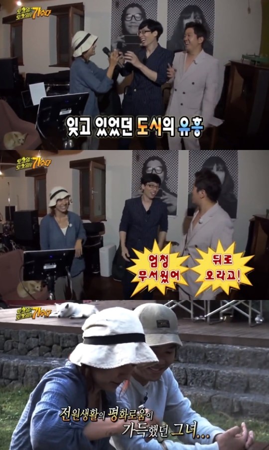 /사진='무한도전' 방송화면 캡처