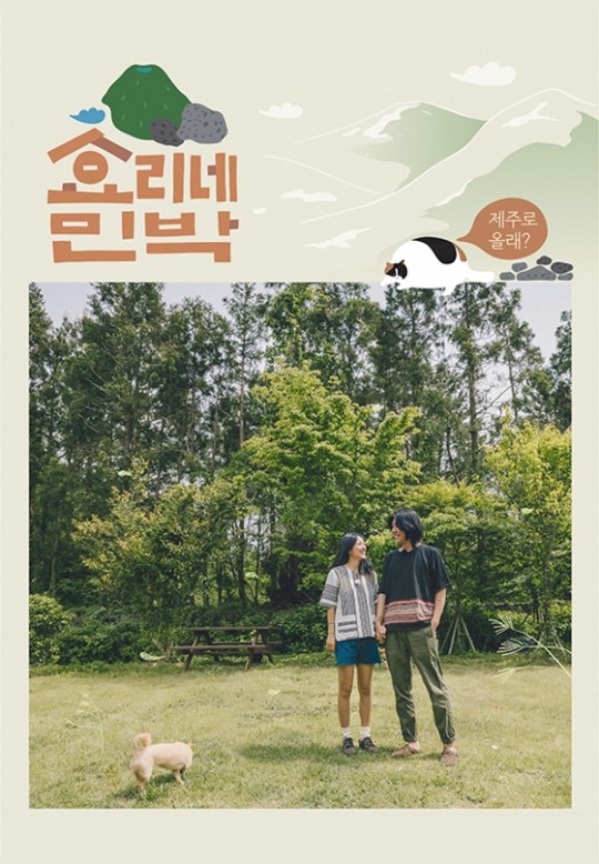 /사진제공=JTBC