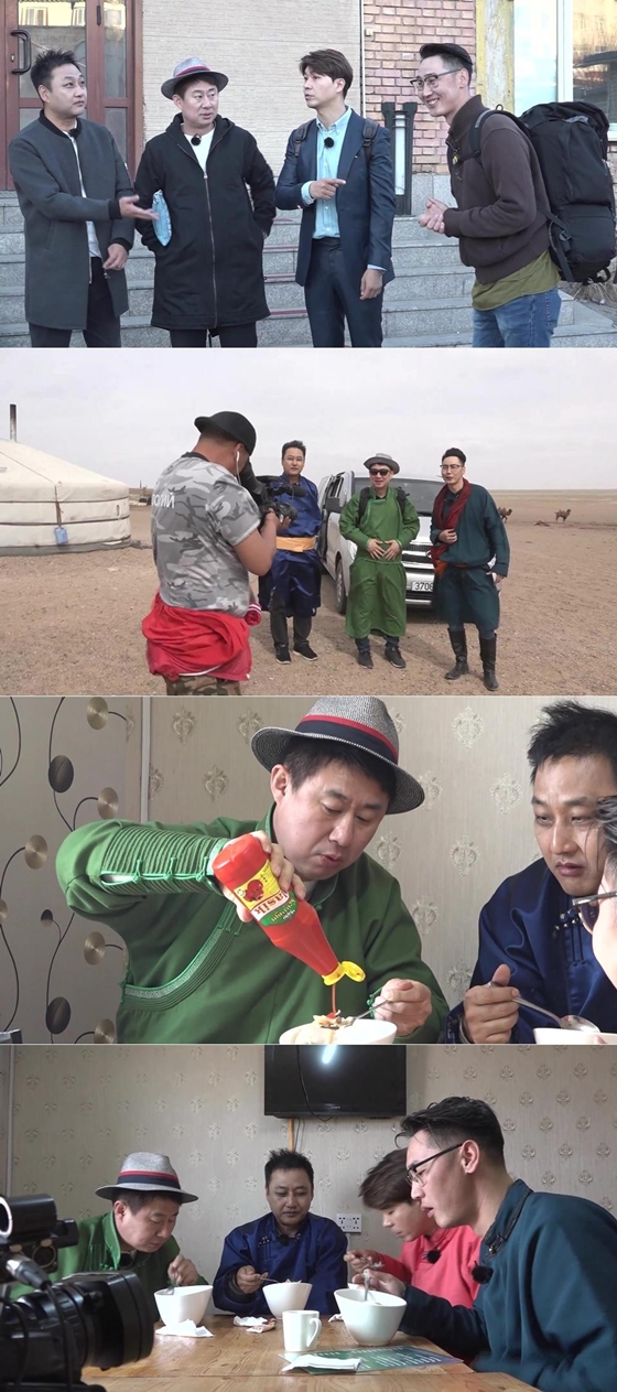 /사진제공=MBC '세모방'